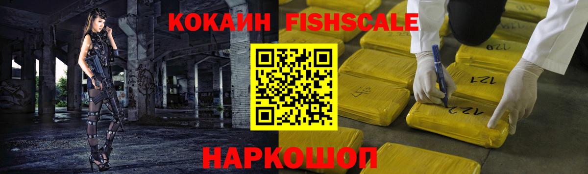 КОКАИН 97%  КОКАИН Columbia  Славгород  Кокаин  Вход с VPN 