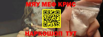 кристаллы Пушкино