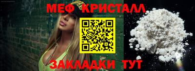 прущие крисы Пыть-Ях