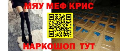 прущие крисы Пыть-Ях
