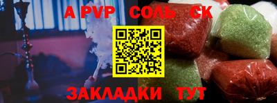 кристаллы Пушкино