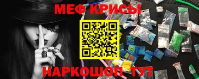 прущие крисы Пыть-Ях