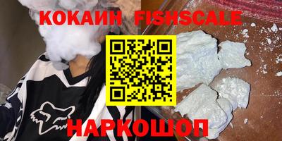 кристаллы Пушкино