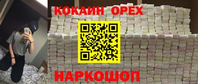 кристаллы Пушкино