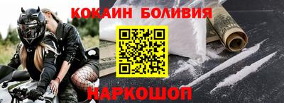 кристаллы Пушкино