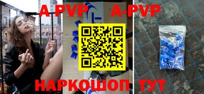 прущие крисы Пыть-Ях