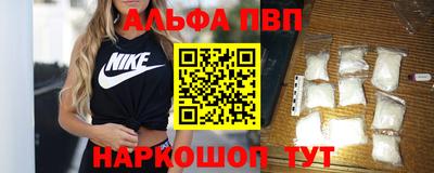 кристаллы Пушкино