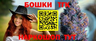 кристаллы Пушкино