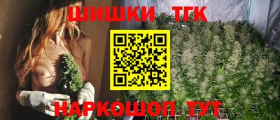 кристаллы Пушкино
