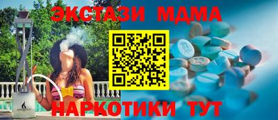 ГАЛЛЮЦИНОГЕННЫЕ ГРИБЫ Пугачёв