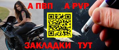 прущие крисы Пыть-Ях