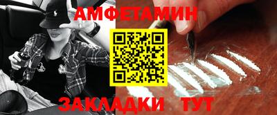 кристаллы Пушкино