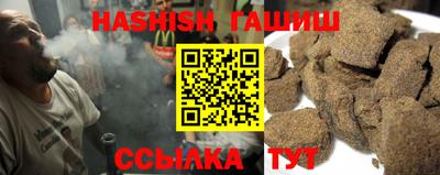 кристаллы Пушкино