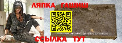 кристаллы Пушкино