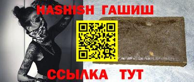 прущие крисы Пыть-Ях