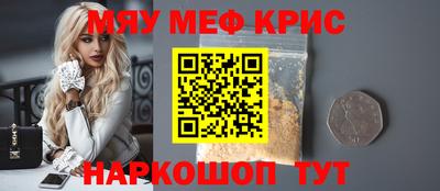 прущие крисы Пыть-Ях