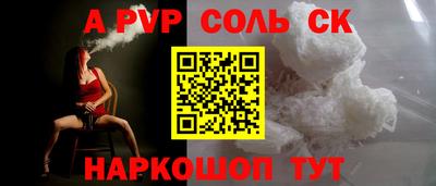 кристаллы Пушкино