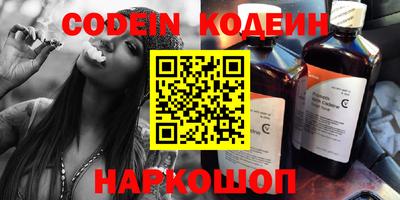 ГАЛЛЮЦИНОГЕННЫЕ ГРИБЫ Пугачёв