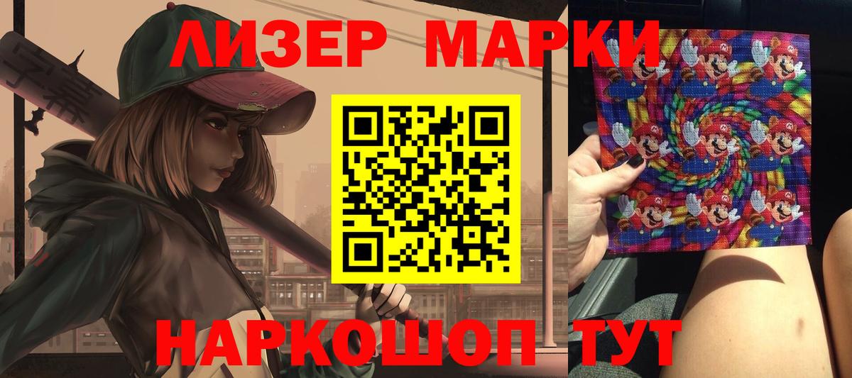 Славгород  Лсд 25 экстази кислота  LSD-25 экстази ecstasy  LSD-25 экстази  Вход с VPN 