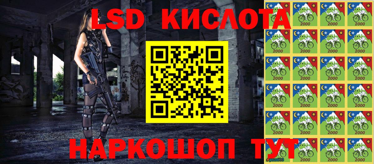 Марки 25I-NBOMe 1,8мг Славгород