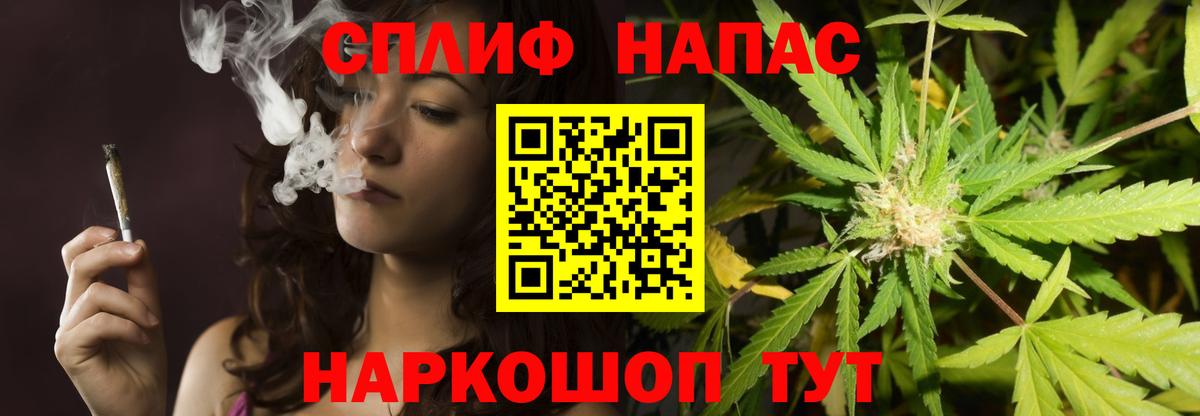МАРИХУАНА AK-47  Конопля конопля  Шишки марихуана Ganja  Бошки Шишки AK-47  Вход с VPN  Славгород 